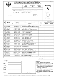 Permohonan rayuan kemasukan ke tingkatan enam tahun 2020. 12 Kwsp Form 18 Pics Kwspblogs
