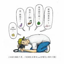 要好好活著需要一點幽默感 你也會愛上台灣插畫家保羅先生對日常的百種吐槽 a day magazine illustration graphic fun