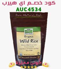 افضل منتجات غذائيه من اي هيرب زيوت و حبوب غذائية Food Ancient Grains Pure Products