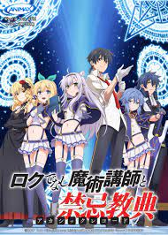 Animax is an online streaming service offering the latest anime shows direct from japan and some of the greatest anime tv boxsets and movies. Animax Asia Tv On Twitter Can Glenn Radars Match Up To The Expectations Of The Feisty Sistine Fibel As Her Replacement Mage Instructor Or Be Condemned As A Subpar Substitute Rokudenashi