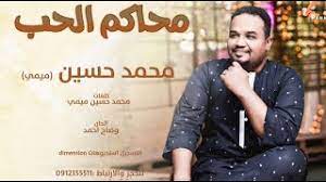 اغاني اعراس سودانية واغاني الشعبية السودانية اغاني الحب والرمنسية السودانية حمل الان واستمتع باروع الاغاني nada qalaa is one of the most famous sudanese artists who excelled in sudanese singing and performed. Ø§ØºØ§Ù†ÙŠ Ø­Ø¨ Ø³ÙˆØ¯Ø§Ù†ÙŠØ©