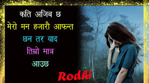 Our porno collection is huge and it's constantly growing. Nepali Love Status Nepali Love Status For Girlfriend Fb Status