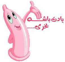 معرفت و رایطه عاطفی درست و محکم. Ø§Ø³ØªÛŒÚ©Ø± Ø³Ú©Ø³ÛŒ ØªÙ„Ú¯Ø±Ø§Ù… Ø§Ø³ØªÛŒÚ©Ø± Ù‡Ø§ÛŒ Ø³Ú©Ø³ÛŒ Ùˆ Ø¨Ø²Ø±Ú¯ Ø³Ø§Ù„ ØªÙ„Ú¯Ø±Ø§Ù…