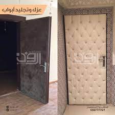 pin on عوازل صوت