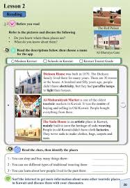 كتاب اللغة الانجليزية الصف الخامس فصل اول 2019 2020 مدرستي الكويتية