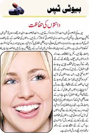 stani eye makeup videos in urdu you