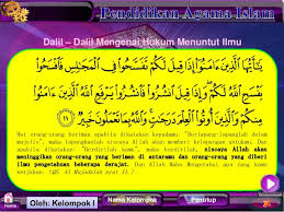 2) amal, ialah menerapkan ilmu ini. Semangat Menuntut Ilmu