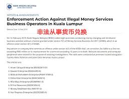 We did not find results for: Bank St Partners Plt Chartered Accountants Malaysia Facebook