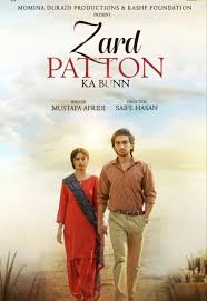 UR - Zard Patton Ka Bunn