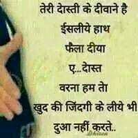 Friends Real Friendship Quotes Friendship Quotes Funny Friends Quotes