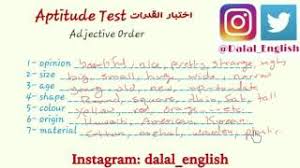 Adjective Order Youtube