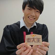 東大王 おしゃれまとめの人気アイデア pinterest i akari 東大 フリー素材 背景 クイズ