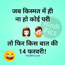 Biwi ko thappad marne ke bad pati bola darling admi use hi marta hai jise wo pyar krta hai sexxy voice of a female customer care executive: Pin On Beautiful Saying