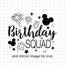 Free Free 333 Cricut Disney Balloon Svg SVG PNG EPS DXF File