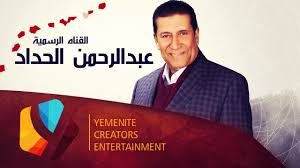 تحميل كتب عبد المحسن صالح. ØµØ§Ø¯Øª ÙØ¤Ø§Ø¯ÙŠ L Ø¹Ø¨Ø¯Ø§Ù„Ø±Ø­Ù…Ù† Ø§Ù„Ø­Ø¯Ø§Ø¯ Youtube