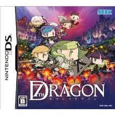 Free nintendo ds games (nds roms) available to download and play for free on windows, mac, iphone and android. Nds Ndsl Ndsi éŠæˆ² ä¸»æ©Ÿå'¨é‚Šç›¸é—œä»‹ç´¹ Nds NdséŠæˆ²ä¸‹è¼‰ ä¸ƒé¾å‚³èªª 7th Dragon Dragon Nintendo Ds