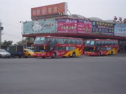 台北的美術館 台北的藝術博物館 台北的兒童博物館 台北的歷史博物館 台北的軍事博物館 台北的自然歷史博物館 台. 101 01 02 å'Œæ¬£å®¢é‹å·´å£«ç‰¹è¼¯ Amp å˜‰ç¾©è½‰é‹ç«™ç¯‡ 1 æ­¡è¿Žå…‰è‡¨ã„šå'Œçš„éƒ¨è½æ ¼ éš¨æ„çª©xuiteæ—¥èªŒ