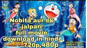 Download doraemon movie bd lengkap sub indo dalam format mp4 240p, mp4 360p, mkv 480p, mkv 720p, mkv 1080p encode x265 lengkap dan mudah hanya di bakadame. How To Download Doraemon The Movie Nobita Aur Ek Jalpari Youtube
