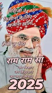 मोदी है तो मुमकिन है