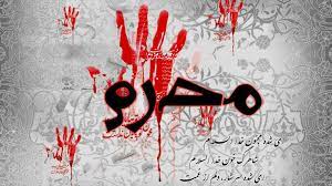 Beyond the traditional nose and ear piercing, scholars have come to the conclusion that body piercings are haram, or forbidden in islam. Is Being Shia Haram