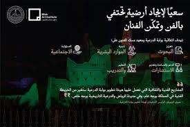 هذه الأسئلة التي لطالما كررها علي سمو ولي العهد رئيس مجلس إدارة هيئة تطوير بوابة الدرعية. Ø¨ÙˆØ§Ø¨Ø© Ø§Ù„Ø¯Ø±Ø¹ÙŠØ© Ùˆ Ù…Ø³Ùƒ Ù„Ù„ÙÙ†ÙˆÙ† ÙŠÙˆÙ‚Ø¹Ø§Ù† Ù…Ø°ÙƒØ±Ø© ØªÙØ§Ù‡Ù… Ù„ØªØ¯Ø±ÙŠØ¨ Ø§Ù„Ù…ÙˆØ§Ù‡Ø¨ Ø§Ù„Ù…Ø¯ÙŠÙ†Ø©