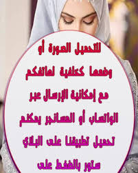 بطاقات جمعة مباركة رائعة women t shirt women s top
