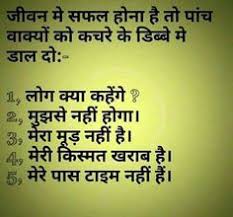 Business Mind Quotes In Hindi 50 Best Quotes For Storytelling The Storyteller Agency Dogtrainingobedienceschool Com Inspirational success quotes in hindi for life. business mind quotes in hindi 50 best