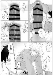 Hidden Cross-Section-Gay Hentai-Deepest Desires Revealed