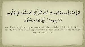 Quran recitation by abdul hadi kanakeri, english translation of the quran by yusuf ali and tafsir by sayyid abul ala maududi. Surah Mu Minun 93 118 Emotional Mishary Rashid Ù…Ø´Ø§Ø±ÙŠ Ø§Ù„Ø¹ÙØ§Ø³ÙŠ Ø³ÙˆØ±Ø© Ø§Ù„Ù…Ø¤Ù…Ù†ÙˆÙ† Youtube