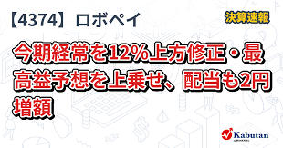 かぶたん - News update