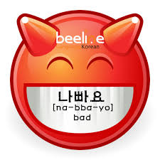 And now you know how to say 'i know' in korean! Bad In Korean How To Say Bad In Korean Beeline Language Korean