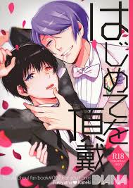 DIANA (Assa)] Hajimete o choudai – Tokyo Ghoul dj [JP] - Gay Manga | HD Porn  Comics