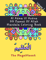 4:14 sharifahkhasif production sdn bhd 6 015 700 просмотров. Al Asma Ul Husna 99 Names Of Allah Mandala Coloring Book Volume 2 25 Square Designs With Attributes Of God Written In Arabic English Great Fun Islamic Kids Teenagers