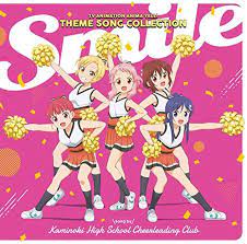 Anima Yell Cd2 School Cheerleading High School Cheerleading Theme Song