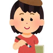 夢の検索結果 | かわいいフリー素材集 いらすとや