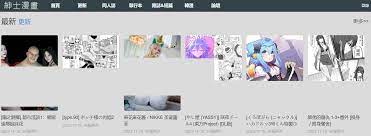 2024年最新】おすすめのエロ漫画サイトまとめ！無料で漫画ダウンロード可能！ | Leawo 製品マニュアル