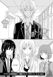 With their respective boyfriends, takeda and fujiwara, their lives couldn't be more perfect. Engl Ntr 22 Netsuzou Trap Manga Fansite Facebook