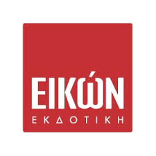 Εικών Εκδοτική | Eikon Publishing (@eikon.gr) • Facebook