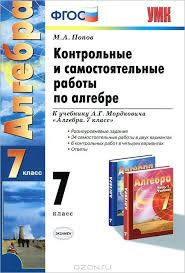 гдз по истории контурные карты 6 класс история средних веков Konturnye Karty Po Istorii Srednih Vekov 6 Klass Skachat Besplatno Software Update Algebra Blog