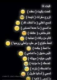 متخلصين من الانتقاد الاحسن منه هو مسمعي الكلام الي مو منطقي Fun Quotes Funny Jokes Quotes Funny Words
