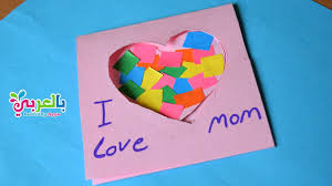 A small subsection dedicated to the little ones among us. Easy Mothers Day Cards For Kids Handmade Crafts Belarabyapps