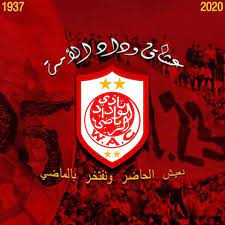 Wydad athletic club ) المعروف أيضا بالوداد البيضاوي هو نادي رياضي مغربي من مدينة الدار البيضاء. Ø¹Ø´Ø§Ù‚ ÙˆØ¯Ø§Ø¯ Ø§Ù„Ø£Ù…Ø© Home Facebook