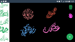 خط و صورة الكتابة على الصور بإحتراف for android apk download