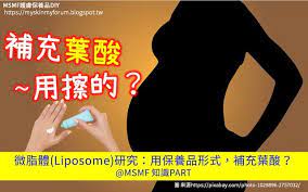 pin on msmf皮膚 保養知識 美容資訊 保養品