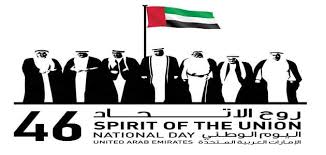 We did not find results for: Ù…Ø§ Ù‡Ùˆ Ø¹ÙŠØ¯ Ø§Ù„Ø§ØªØ­Ø§Ø¯ Ø§Ù„Ø¥Ù…Ø§Ø±Ø§ØªÙŠ Ù…Ù„Ø²Ù…ØªÙŠ