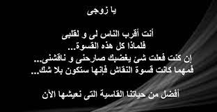 10 مسجات عتاب للزوج القاسي معبرة جدا وقوية in 2021 math equations math