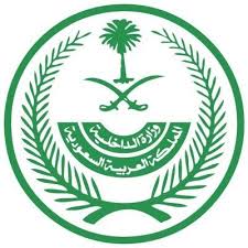إمارة منطقة الرياض Emara Riyadh Twitter