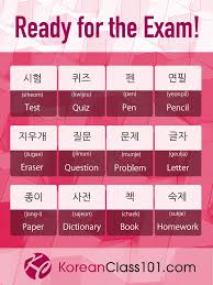 Learn Korean - KoreanClass101.com - Must-Know Beginner Korean Words  💘Download more for FREE here: https://www.koreanclass101.com/learn-with-pdf?src=social_beginner_010518  | Facebook