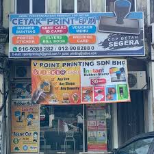 Kedai Printing