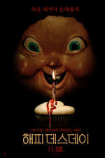 Rob Mello — The Movie Database (TMDB)